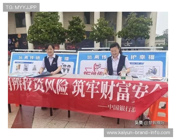 波胆走势图怎么看避坑指南数字高频玩法防骗